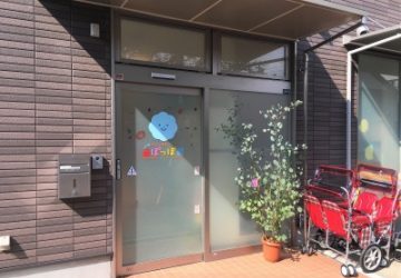 ぽっぽ園栄生