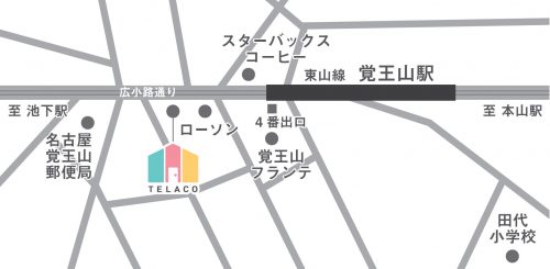 TELACO（テラコ）】名古屋市、長久手市 学童保育 2022年度 新規入会の 