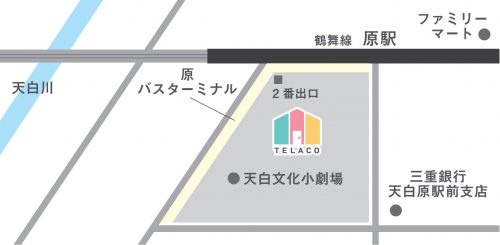 TELACO　原　学童保育　地図