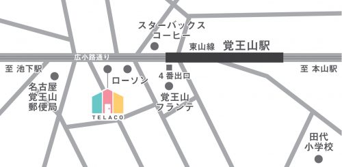 TELACO　覚王山　学童保育　地図